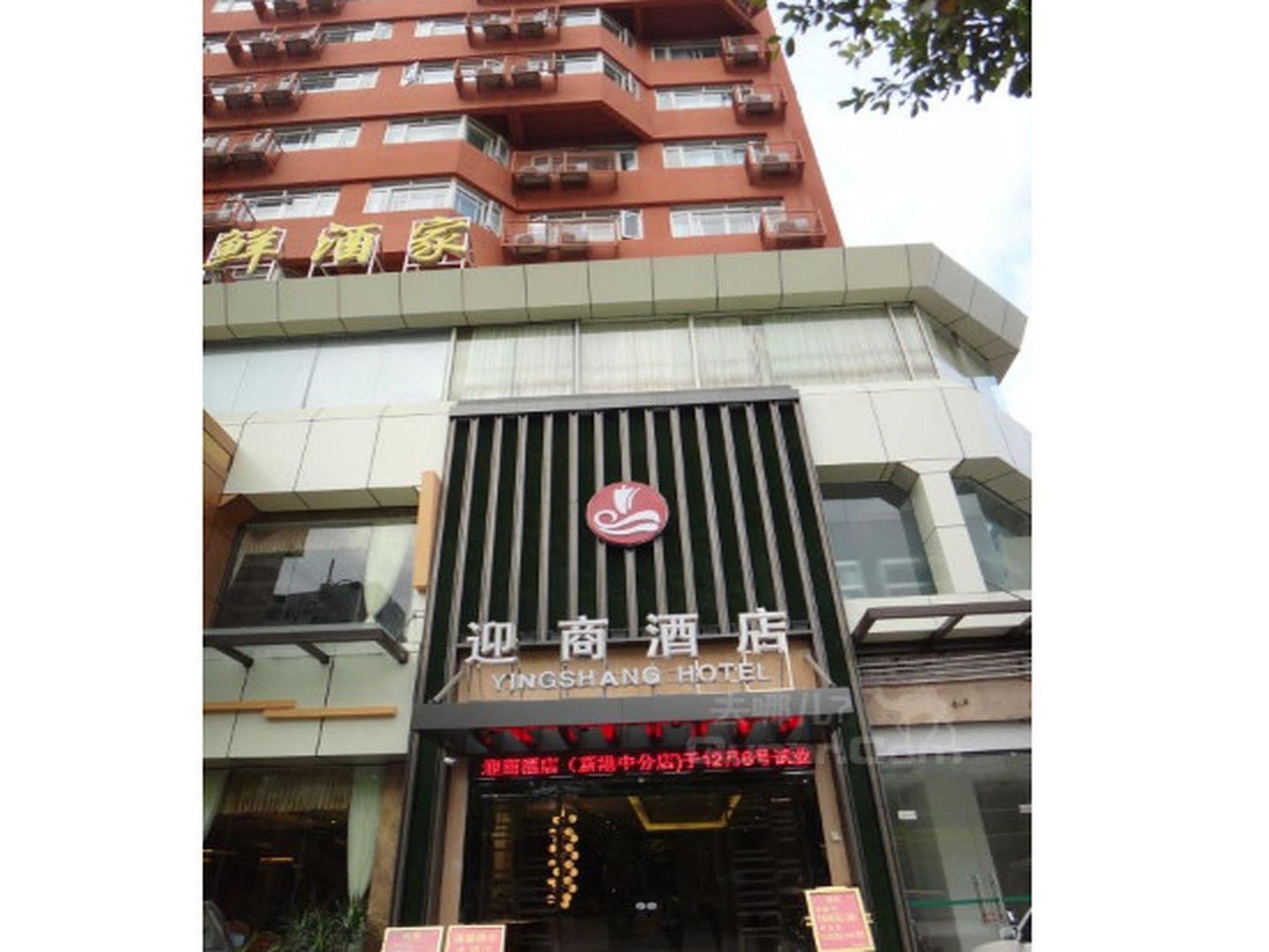 Insail Hotels Guangzhou Exterior photo